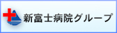 ラポール高島平はこちら